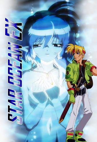 Star Ocean EX – plakat anime