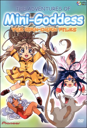 Aa! Megami-sama!: Chicchai tte Koto wa Benri da ne – plakat anime