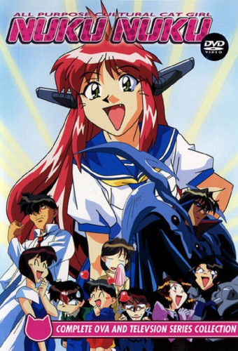 Bannou Bunka Neko-Musume – plakat anime