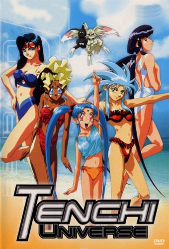 Tenchi Muyou! – plakat anime