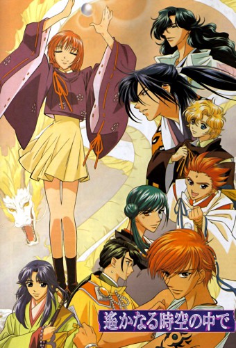 Harukanaru Toki no Naka de: Hachiyou Shou – plakat anime