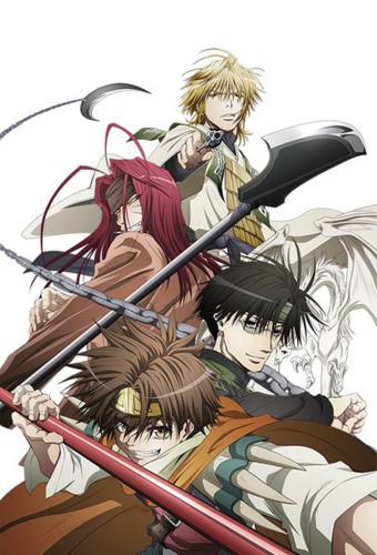 Gensoumaden Saiyuuki – plakat anime