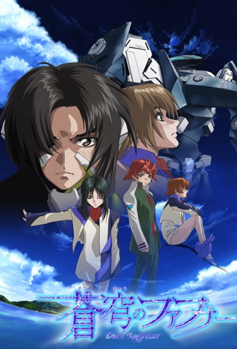 Soukyuu no Fafner: Dead Aggressor – plakat anime