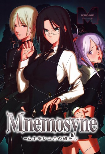 Mnemosyne ムネモシュネの娘たち Thetvdb Com