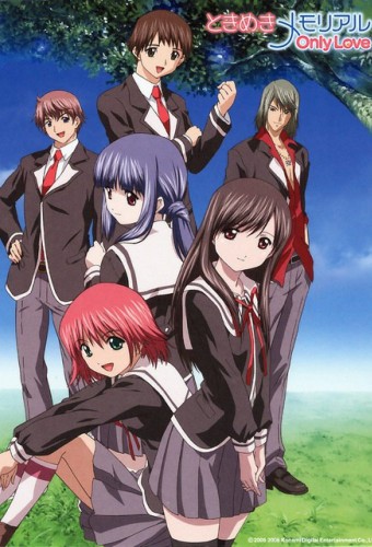 Tokimeki Memorial: Only Love – plakat anime