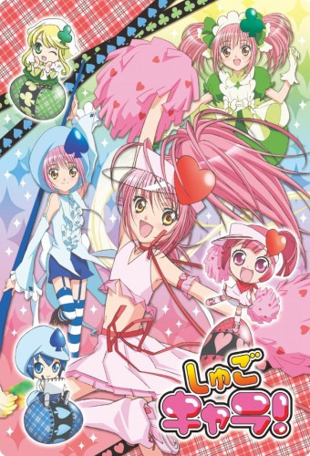 Shugo Chara! – plakat anime