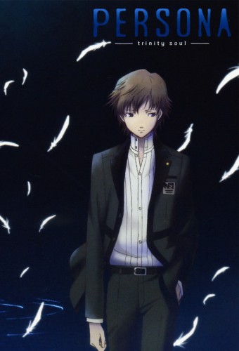 Persona: Trinity Soul – plakat anime