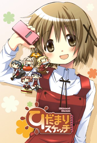 Hidamari Sketch – plakat anime