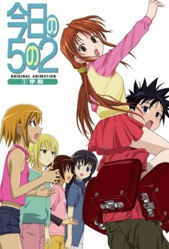 Kyou no 5 no 2 (TV) – plakat anime
