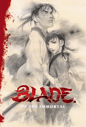 Mugen no Juunin – plakat anime