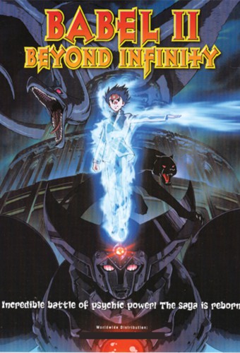 Babel Nisei (2001) – plakat anime