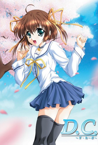 D.C.: Da Capo – plakat anime