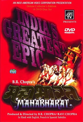 Mahabharat dizi afişi (1988)