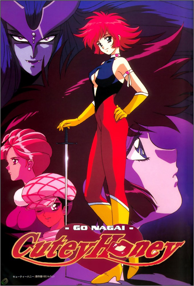 Shin Cutie Honey – plakat anime