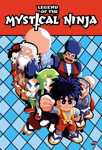 Ganbare Goemon – plakat anime