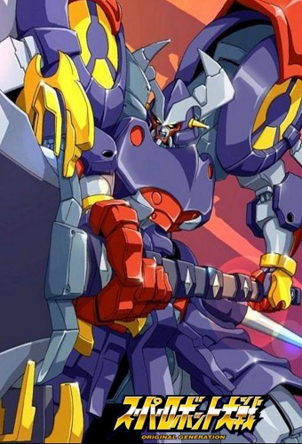 Super Robot Taisen OG The Animation – plakat anime