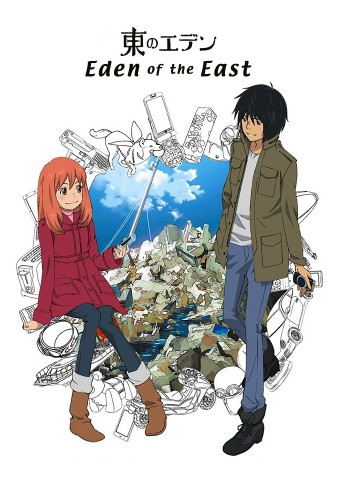 Higashi no Eden – plakat anime