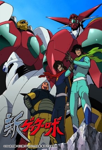Shin Getter Robo – plakat anime