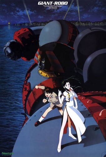 Giant Robo the Animation: Chikyuu ga Seishi Suru Hi – plakat anime