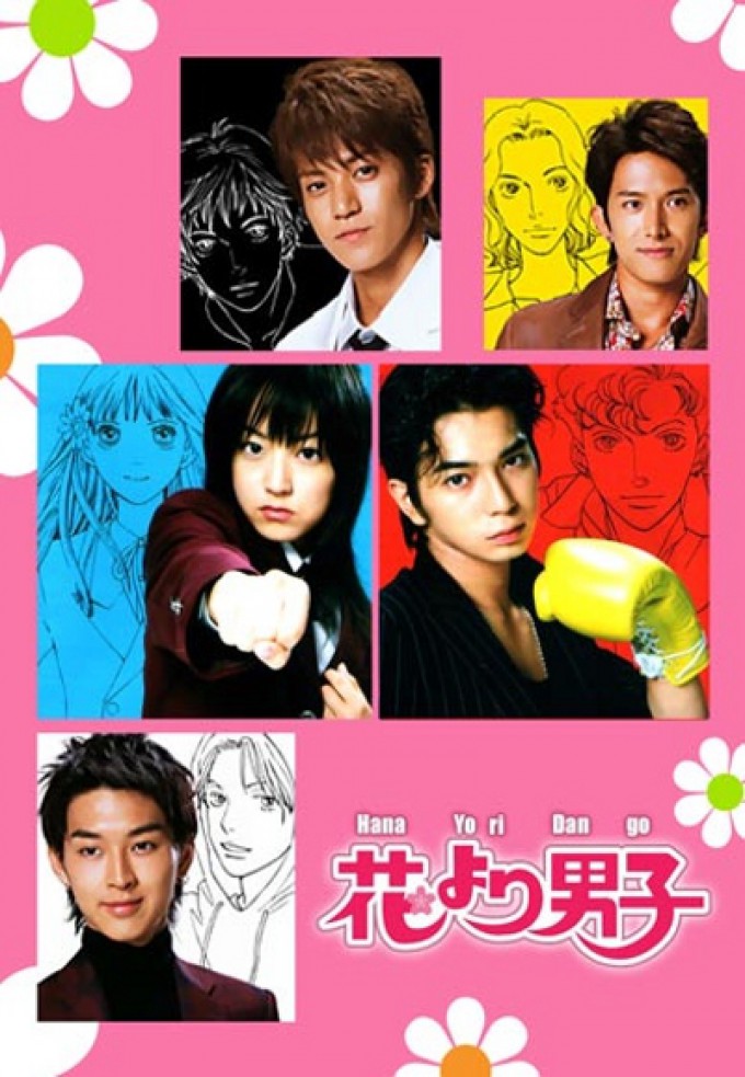  花より男子 (2005) - Aired Order - Season 1 - TheTVDB.com 