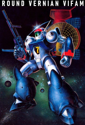 Ginga Hyouryuu Vifam – plakat anime