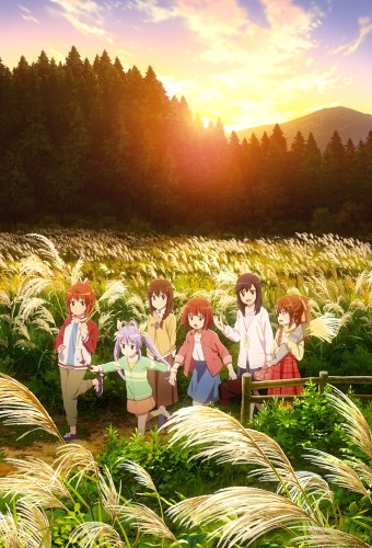 Non Non Biyori – plakat anime