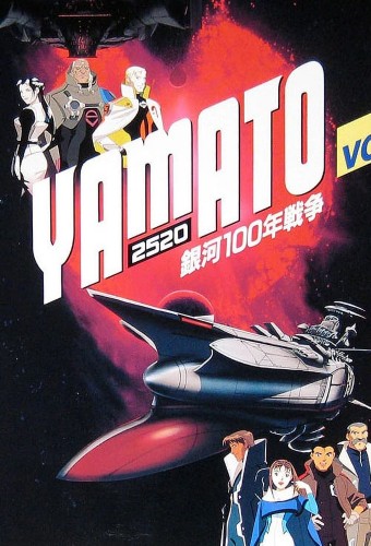 Yamato 2520 – plakat anime