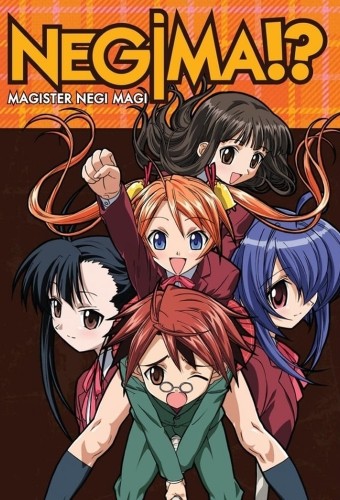 Negima!? – plakat anime