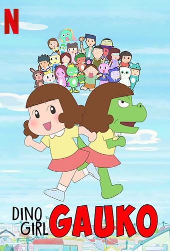 Kyouryuu Shoujo Gauko – plakat anime