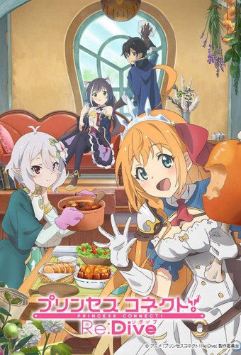 Princess Connect! Re:Dive Season 2 – plakat anime