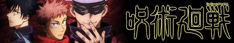 JUJUTSU KAISEN thumbnail image