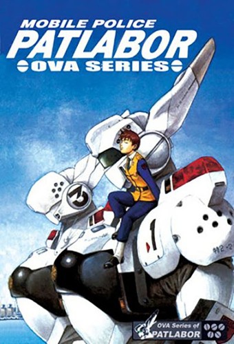 Kidou Keisatsu Patlabor – plakat anime