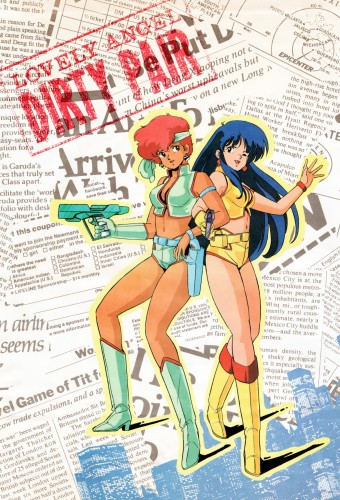 Dirty Pair – plakat anime