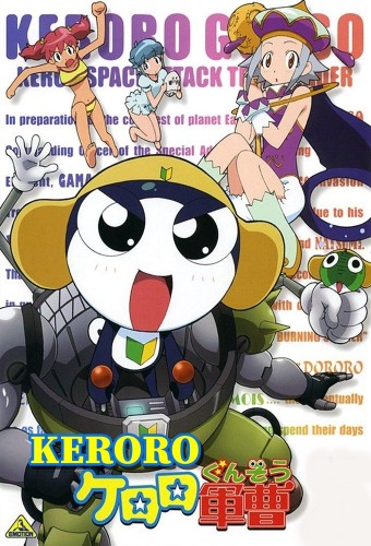 Keroro Gunsou – plakat anime