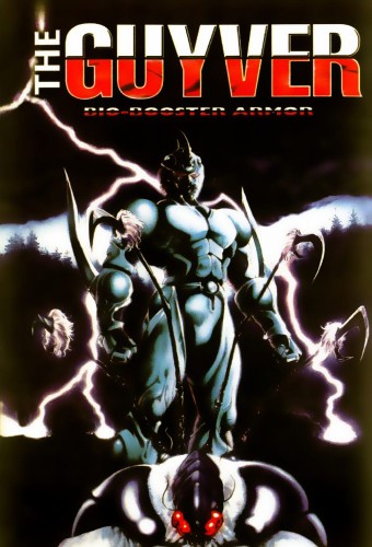 Kyoushoku Soukou Guyver (1989) – plakat anime