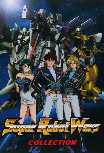 Super Robot Taisen OG: Divine Wars – plakat anime