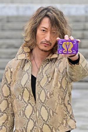 Asakura Takeshi / Kamen Rider Ouja