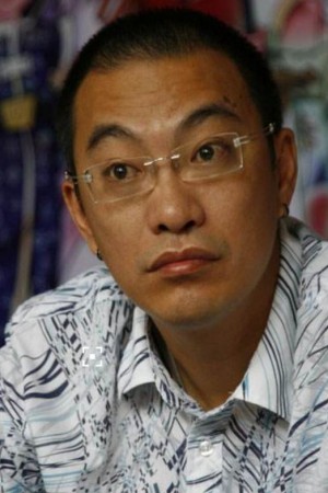 Cai Shen Ning (宁财神)