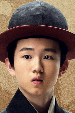 Lu Zhi