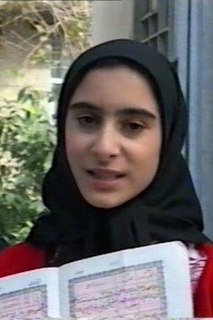 Farkhondeh
