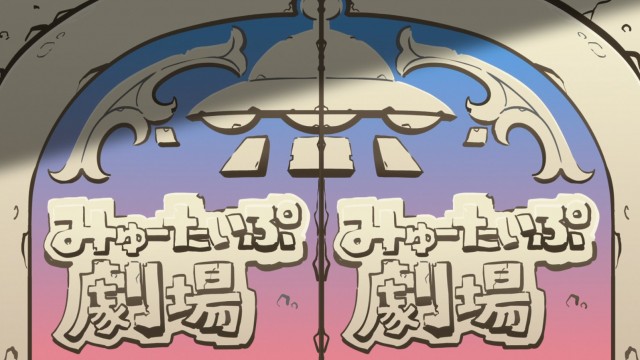 これは元祖! バンドリちゃんのあらすじ