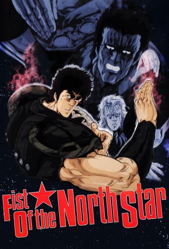 Hokuto no Ken Movie – plakat anime
