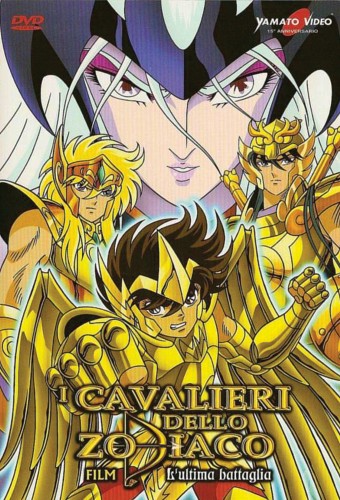 Saint Seiya: Saishuu Seisen no Senshi-tachi – plakat anime