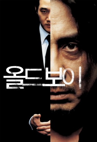 Oldboy (2003) poster