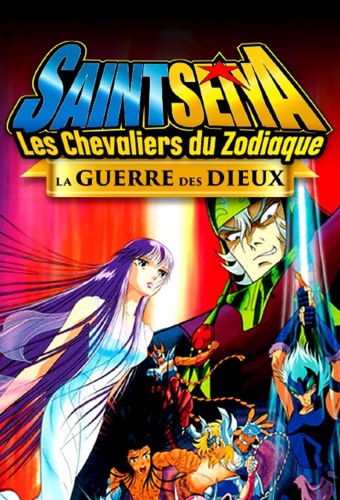 Saint Seiya: Kamigami no Atsuki Tatakai – plakat anime