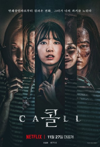 The Call (2020) poster