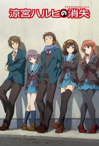 Suzumiya Haruhi no Shoushitsu – plakat anime