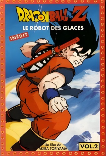Dragon Ball Z Movie 02: Kono Yo de Ichiban Tsuyoi Yatsu – plakat anime
