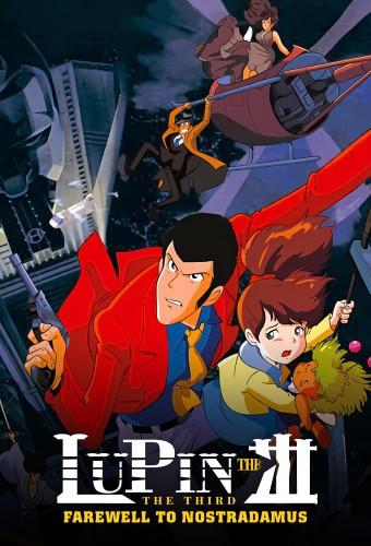 Lupin III: Kutabare! Nostradamus – plakat anime