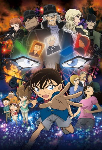 Meitantei Conan Movie 20: Junkoku no Nightmare – plakat anime